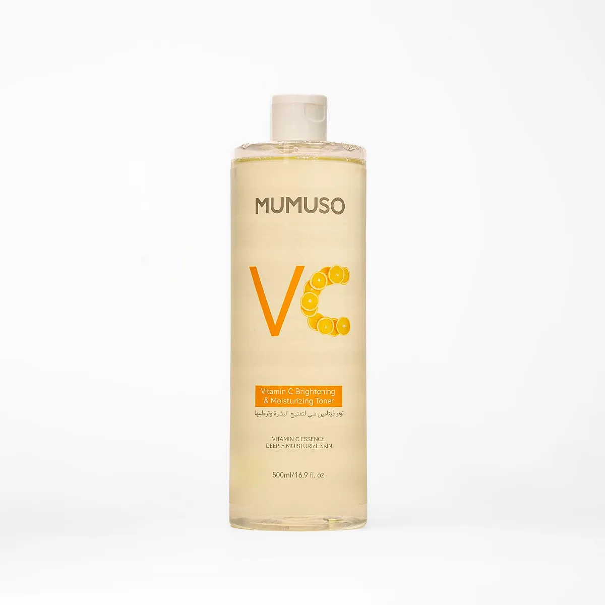 VITAMIN C BRIGHTENING & MOISTURIZING TONER